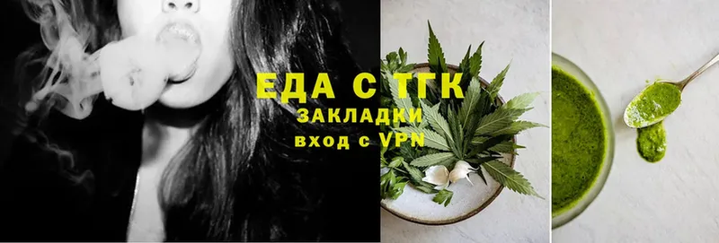 Canna-Cookies конопля  Богородск 